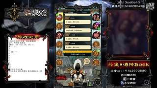 斗鱼第一悍匪
