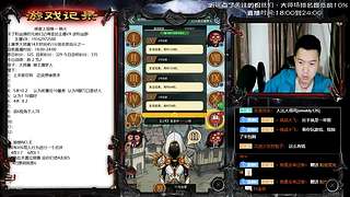 斗鱼第一悍匪