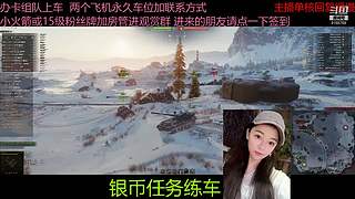 不要钱打首胜中