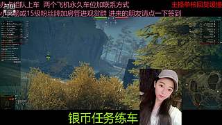 不要钱打首胜中