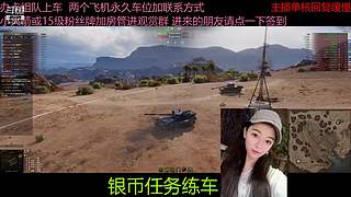 不要钱打首胜中