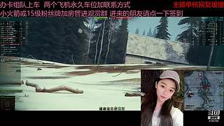 不要钱打首胜中