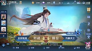 空城空人夢