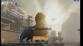 神佑释放亚服