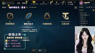 艾欧尼亚海斗走起~
