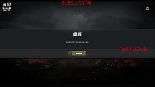 大师带队上分
