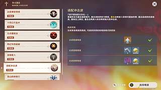 开始养老，mhy的老年韭菜