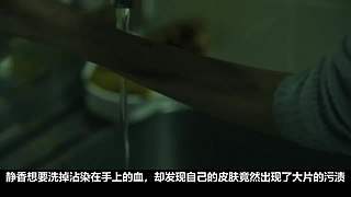 【恐怖片】专注恐怖片赏析与原创解说！！！