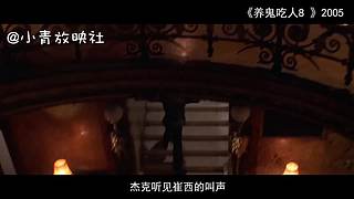 杰森、人皮脸，各种杀人魔解说，你敢看吗？