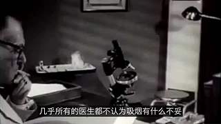 科学黑历史