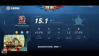 峡谷小鹿女的直播间