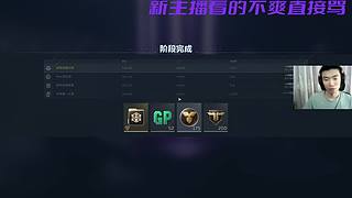 按理说我应该可能快要出黄鼠狼背包了！！！