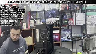 DIY定制电脑就找我！