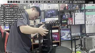 DIY定制电脑就找我！