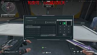 【非常互娱】依旧练习航天