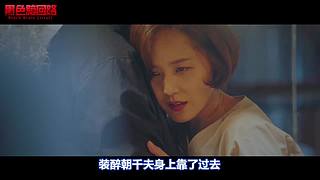 爆笑神剧陪你下饭！24小时不间断轮播