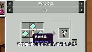 我的世界假面骑士 七龙珠 模组生存