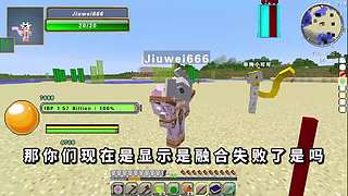 我的世界假面骑士 七龙珠 模组生存