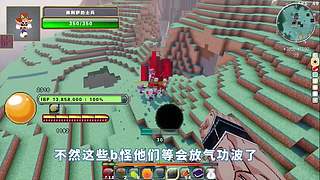 我的世界假面骑士 七龙珠 模组生存