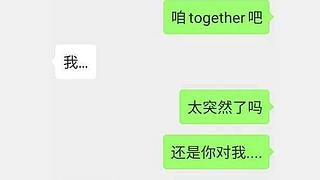 【搞笑】学会了！这就去和女神对线！