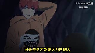 生物全部变异成为顶级食材，少年化身成恶魔