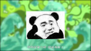 九冢嵬的直播间