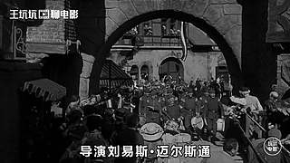【经典电影】 历届奥斯卡最佳影片盘点解说