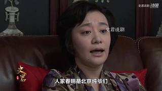 【史君说剧】史君说尽天下好剧