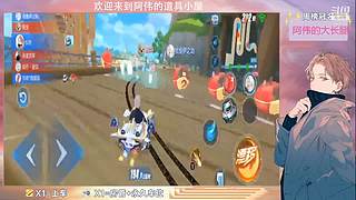 跑一会道具边境