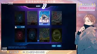 跑一会道具边境