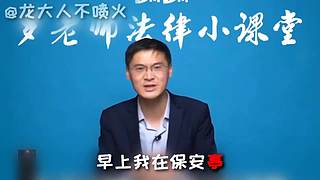 带您进入龙大人不喷火的搞笑天堂