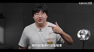 华为发布会 厉害邀请你连麦一起看