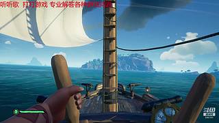 小小的当一下老六