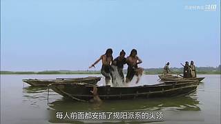 四大经典/水浒系列