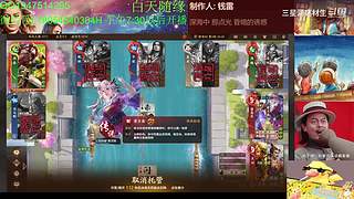 三国杀OL，十周年国战老萌新