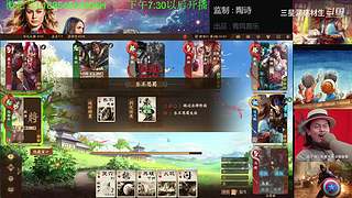 三国杀OL，十周年国战老萌新