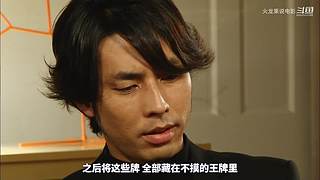 【更新】最全斗牌、麻将剧集解说