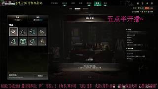 有位置，38离异带2娃！