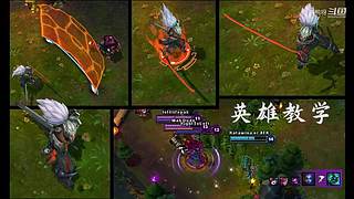 这就是LOL手游吗？