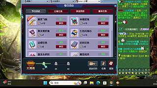 淡季还得靠梦幻
