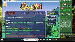 淡季还得靠梦幻