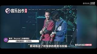 音乐台长的直播间