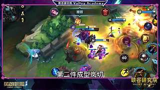 电竞经理爆料