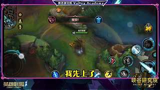 电竞经理爆料