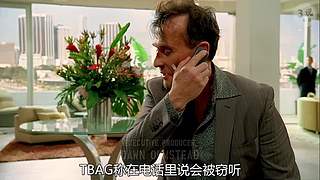 美剧解说精彩不断