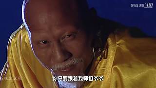 【百晓生】经典武侠解说