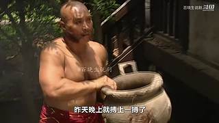 【令狐冲】什么是江湖