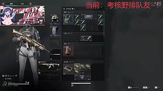 【小奶团】去大谋那里当几天工具人