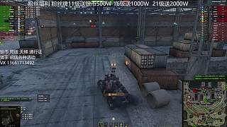 升级打完 继续银币