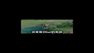 浪子苏的集锦